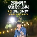 오산컨벤션웨딩뷔페