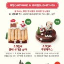 파리바게뜨봉천역점 이미지