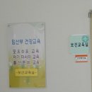 선단보건지소 이미지