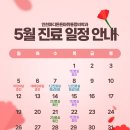 마디튼튼마취통증의학과의원 이미지