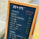 꼬부기부엌 이미지