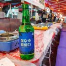 낭만쭈꾸미 로고