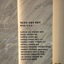 연세크리스마스치과의원 이미지