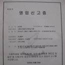명품마트 이미지