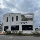 제주도 해장국 네이버블로그