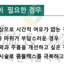백앤미의원