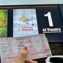 이종수의 즐거운 노래세상 | 뮤지컬 르 마스크 후기: 세상의 편견을 마주하는 법, 이지수 임정모 장두환 정영아[협찬]