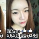 밝은미래의원 이미지