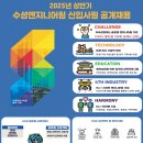 수성엔지니어링 이미지
