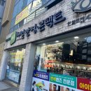 한일안경콘택트 네이버블로그
