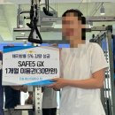 피지오짐 | 청주 재활 오송 pt 퍼스트피지오짐 회원님 인터뷰 후기