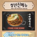 중앙다방 이미지