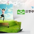 (주)굿인 이미지