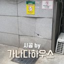 방배천로 120-5 이미지