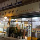 모이세PC 이미지