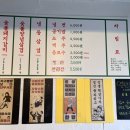 봉일상회 이미지