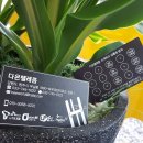 다온텔레콤 이미지