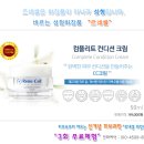 채원스킨케어 이미지
