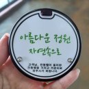 김천 가볼만한 곳 아이와 가기 좋은 대형 카페 '아름다운정원자연속으로'