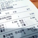 옥천(상)휴게소 네이버블로그