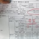 대성종합카센타 이미지