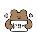 소혜진구복제비 이미지