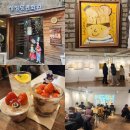 [성심당 문화원] 대전 놀거리, 카페 소품샵 전시 갤러리를 모두 모은 복합문화공간!