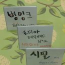몽블랑pc카페 이미지