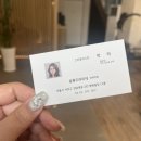 살롱드박하