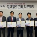 누구나쉼터