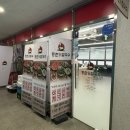 본죽 (월계점) 이미지