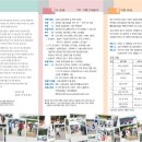 강화공설운동장 내