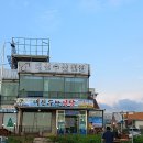대신회식당 이미지