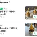 라마 | [울산 언양 카페 맛집] 라마 LAMA : 내돈내산 후기