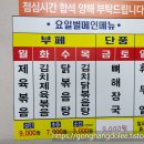 기사부페 이미지