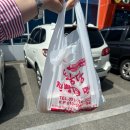 시골손만두 - 남양주시 진건우회로120번길 14 | 시골손만두