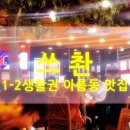 301차이나 이미지