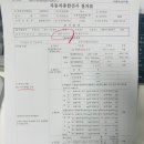 1급 화성자동차정비검사소 주식회사 이미지