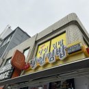 명품달인김밥(부산역점) 이미지
