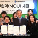 휴먼잡트러스트 이미지