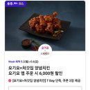 파리바게뜨 쌍용점 이미지