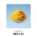 🩷올빼미 깜짝 이벤트 당첨 선물이 도착했어요^^ 이미지