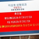 이상호성형외과
