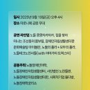 하와이안훌라 | 파도를 닮은 몸부림! ‘노란들판의 꿈’ 연대공연과 훌라 워크숍