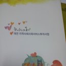 참사랑안마원 이미지