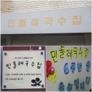 사랑꽃집 이미지