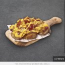 도미노피자호평 이미지