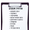 녹지이용원 이미지