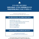 참좋은재활의학과의원 이미지