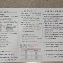 정동진노래연습장 이미지